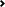 网站攻击防护